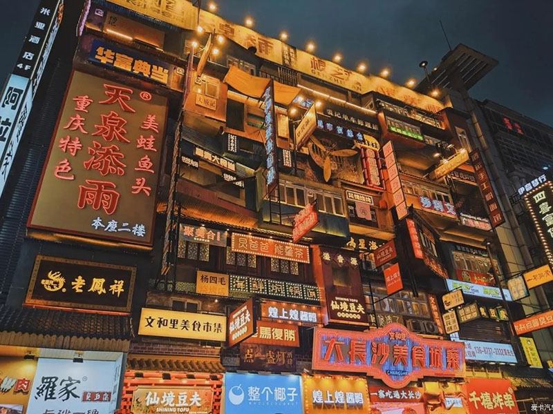 Chengdu