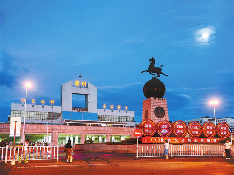 Chengdu