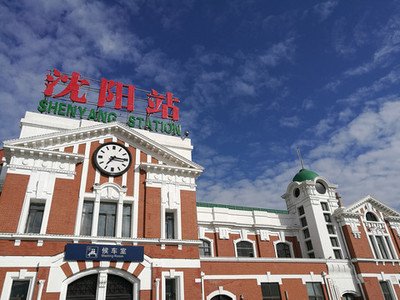 Chengdu